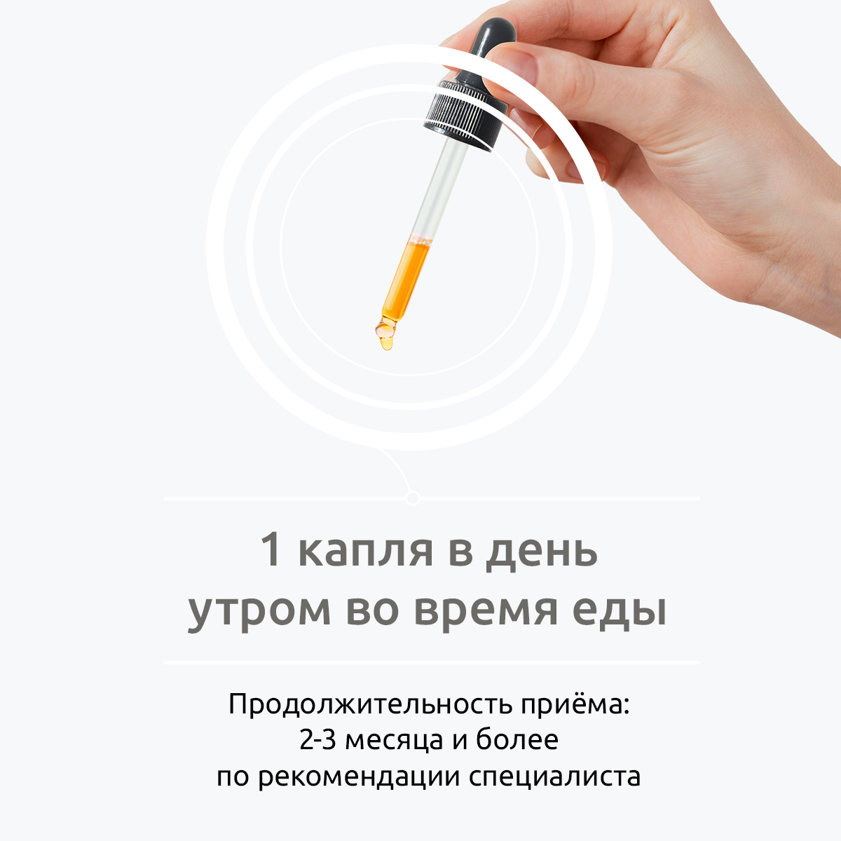 Витамин Д3 2000 ме 1000 капель UltraBalance комплекс холекальциферол БАД жидкий 50 мл для всей семьи - фото 11