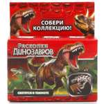 Настольная игра Играем вместе