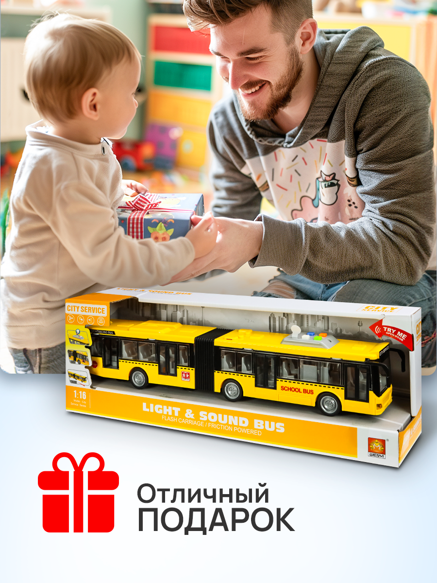 Автобус Рыжий кот 1:16 1964648 - фото 3