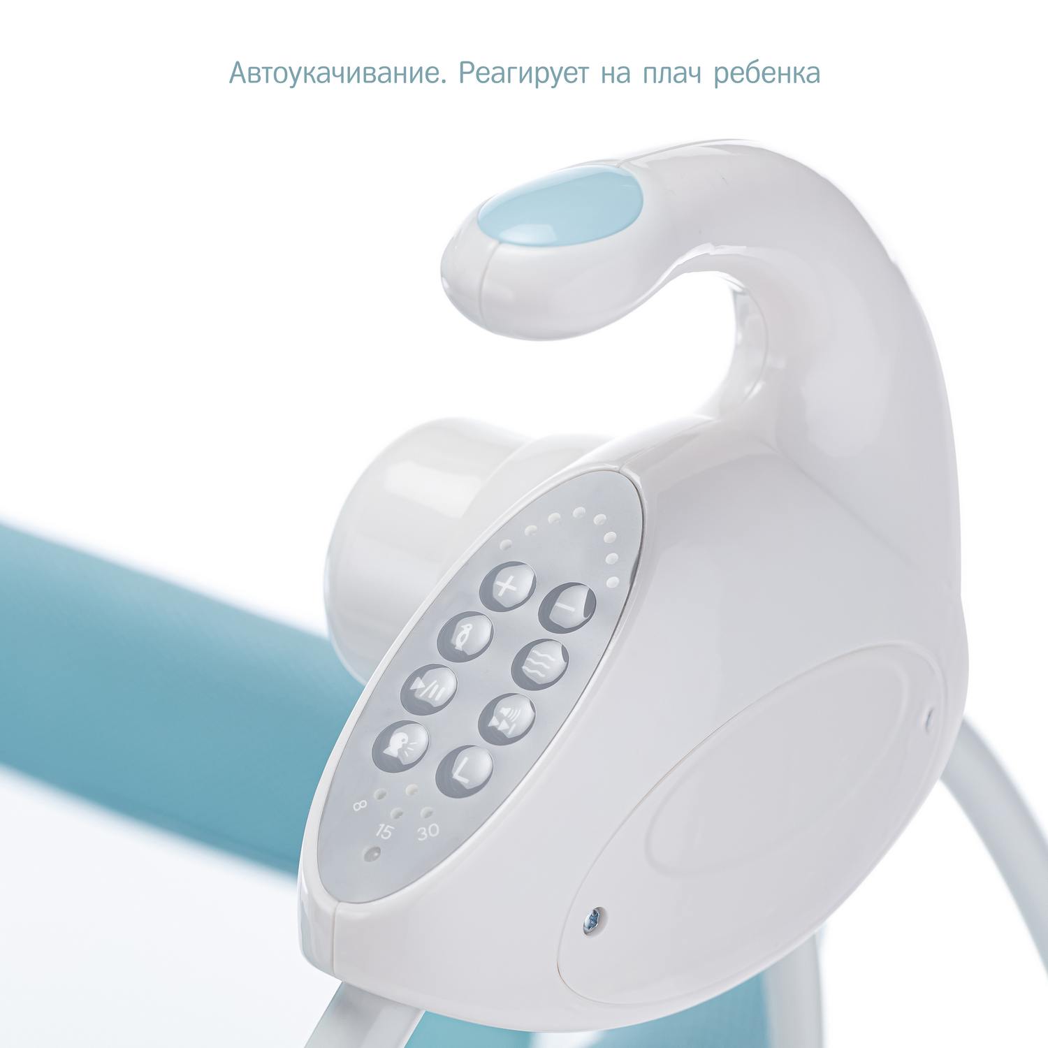 Колыбель SIMPLICITY Auto - фото 13