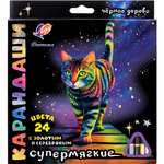 Карандаши цветные Луч 24 шт.