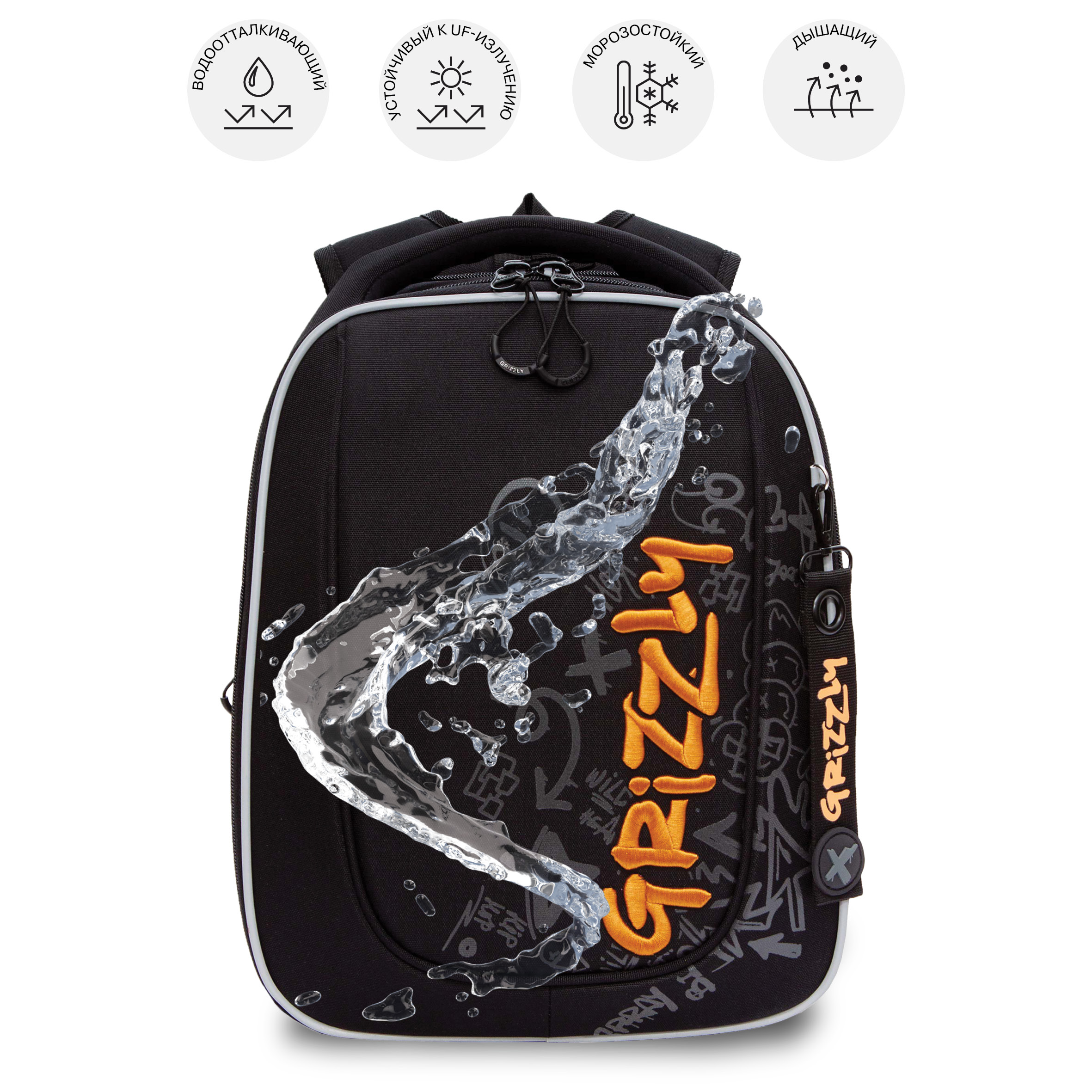 Ранец Grizzly Лого - фото 12