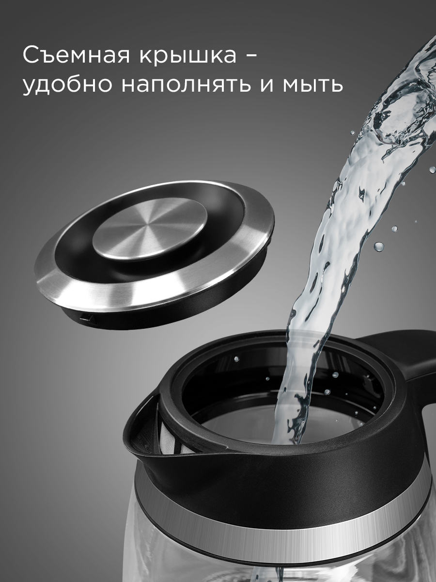 Чайник REDMOND KG227 - фото 6