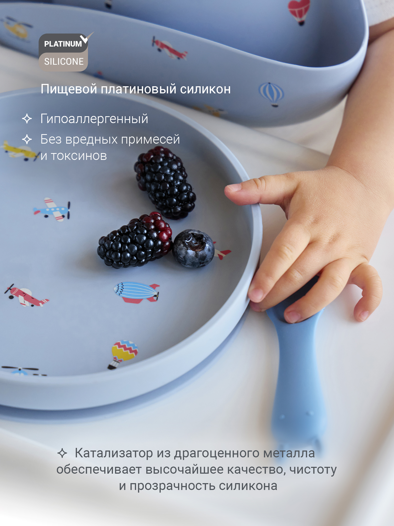 Тарелка edda Воздушный транспорт - фото 3