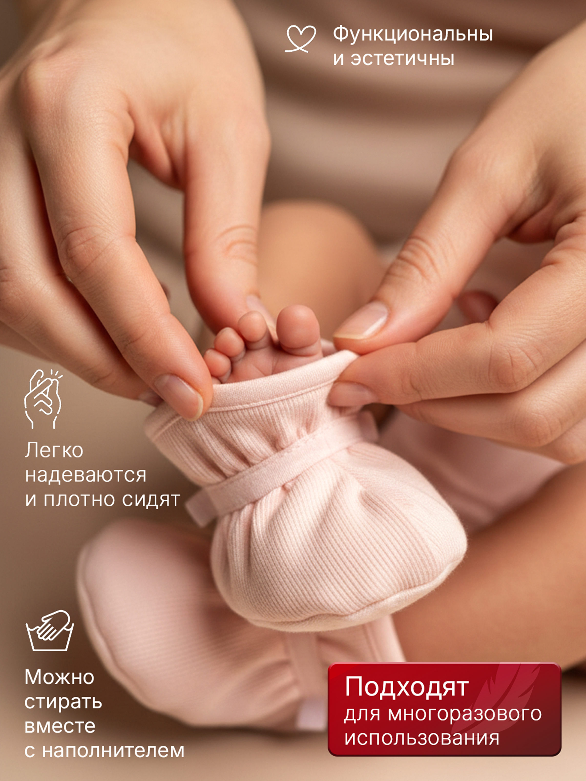 Грелка с вишневыми косточками Доктор Вишня Пинетки - фото 5