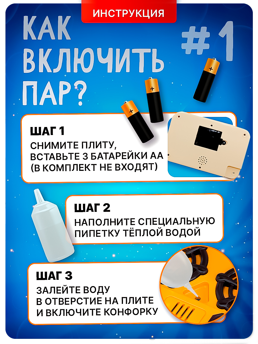 Игрушечная кухня SHARKTOYS с аксессуарами: 44 шт. - фото 13