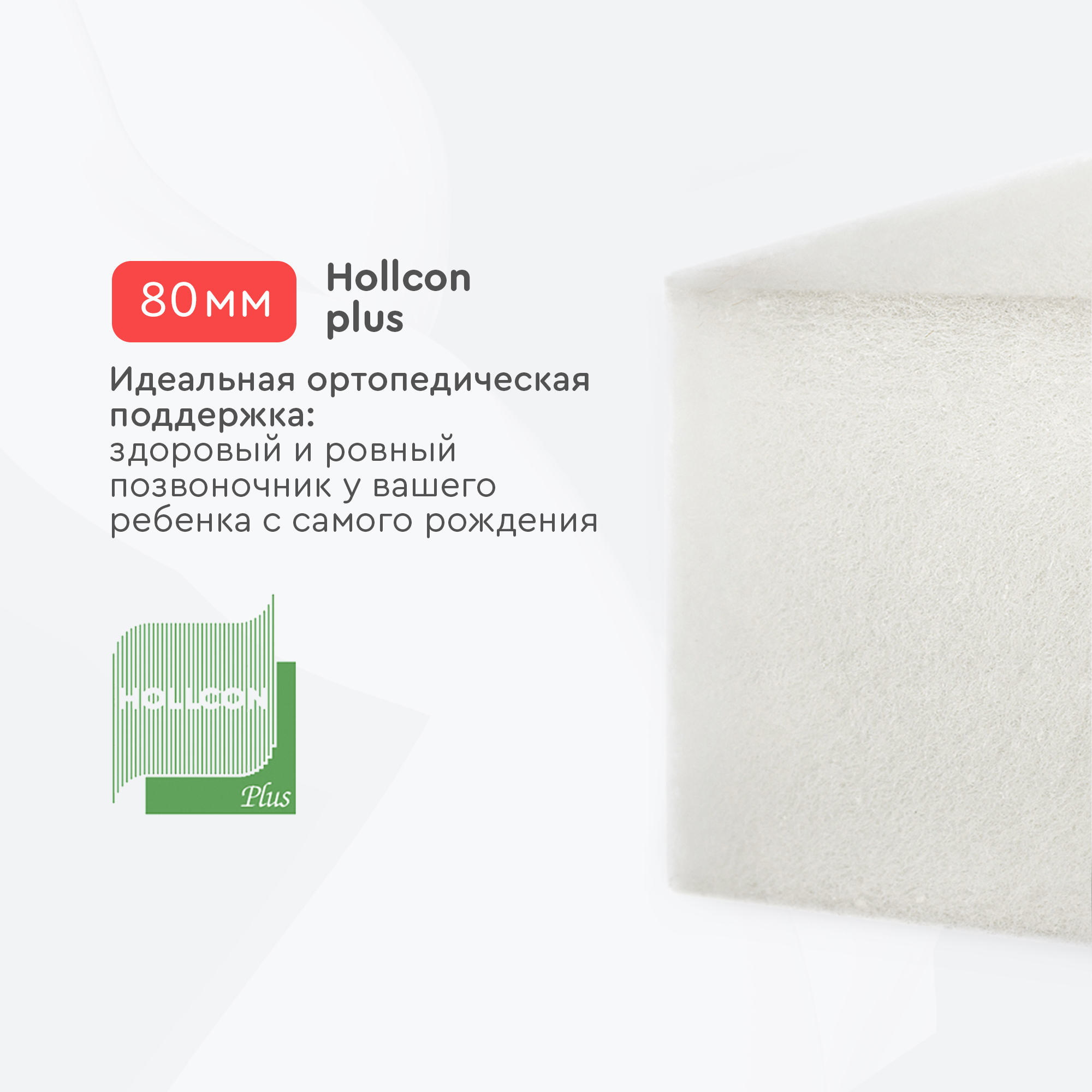 Матрас Tomix Basic 120х60 - фото 3