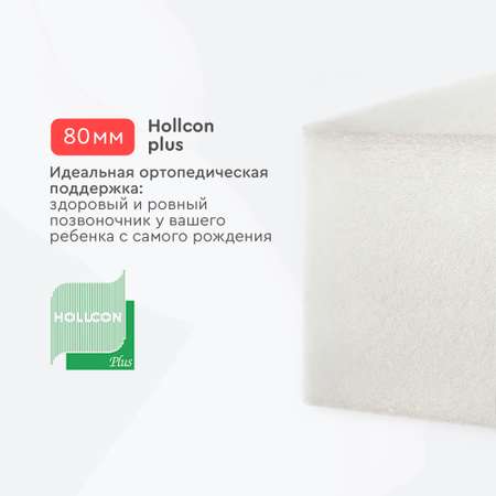Матрас Tomix Basic 120х60
