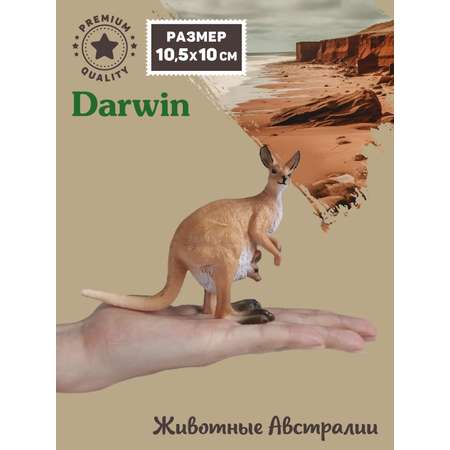 Фигурка DARWIN Животные Кенгуру с детёнышем