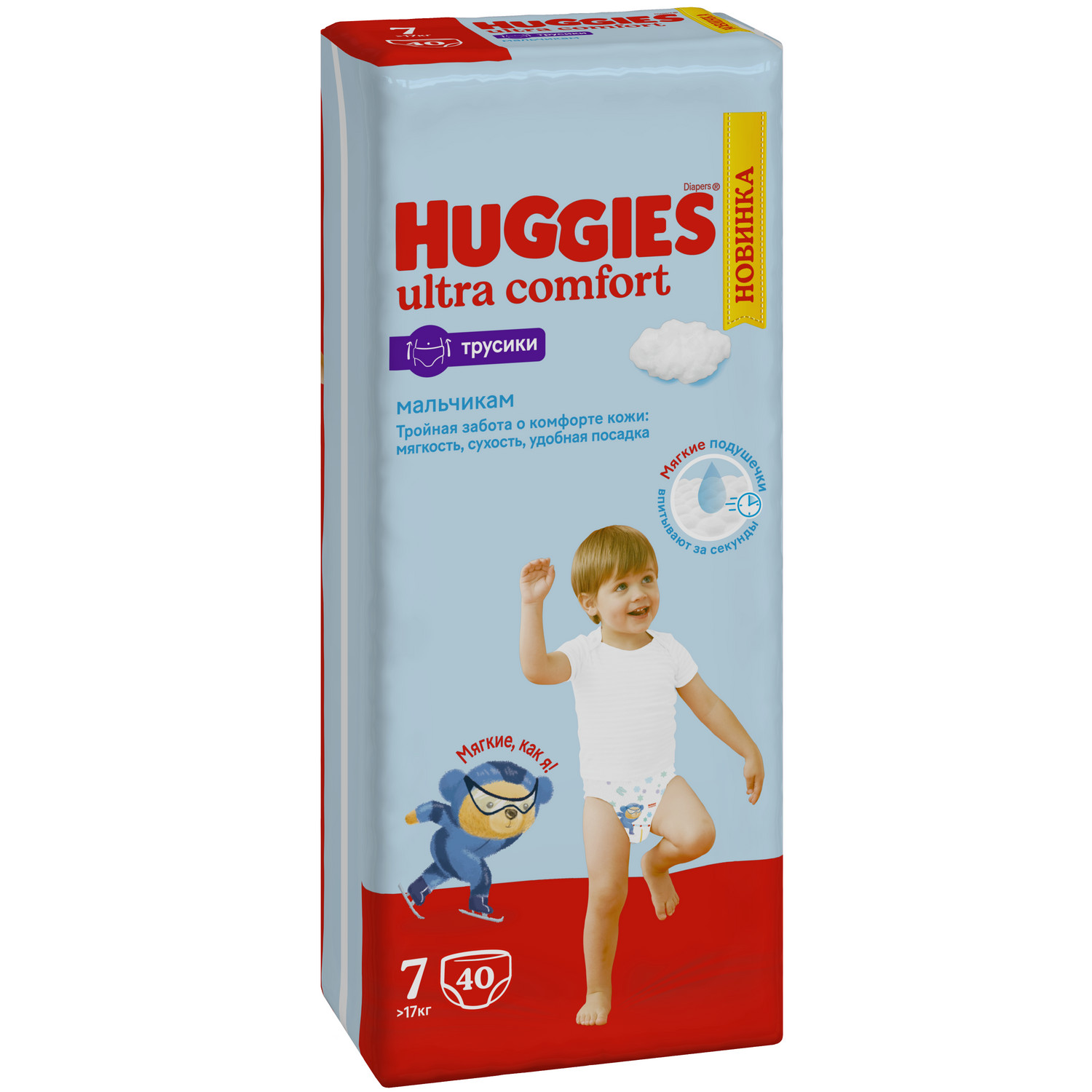 Трусики Huggies Ultra Comfort для мальчиков 7 (17+ кг) 40 шт. - фото 2