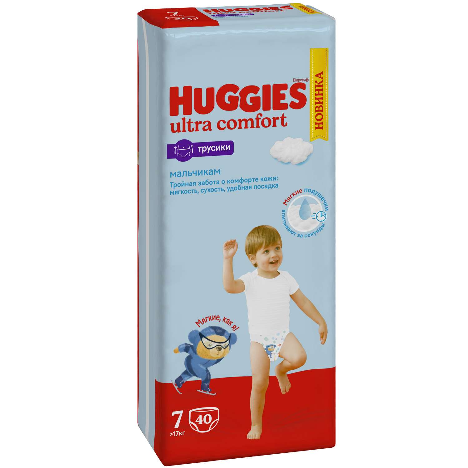 Трусики Huggies Ultra Comfort для мальчиков 7 (17+ кг) 40 шт. - фото 2