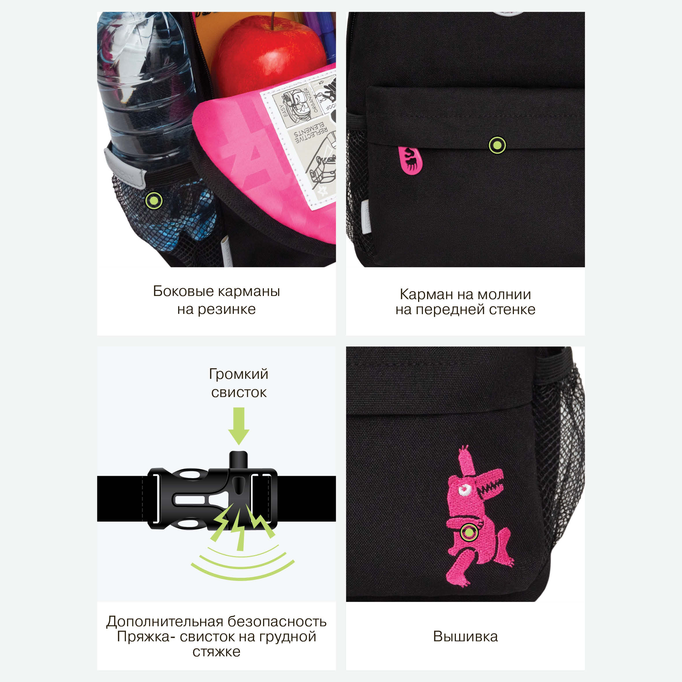 Рюкзак дошкольный Grizzly для девочки - фото 11