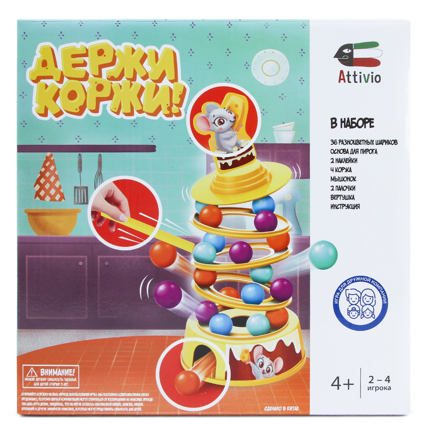 Настольная игра Attivio Держи коржи - фото 2