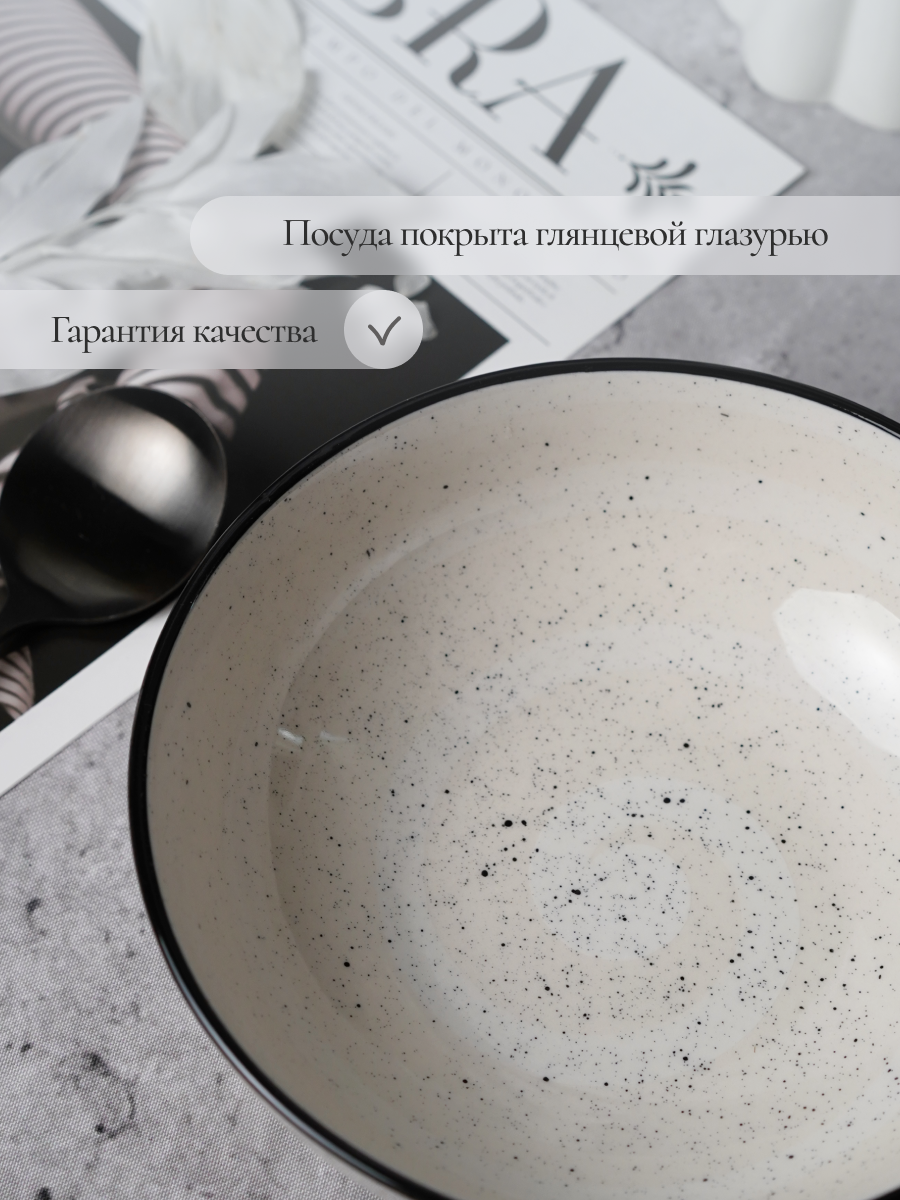 Набор столовый на 4 персоны Elrington 16 предметов керамический - фото 8