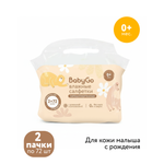 Влажные салфетки BabyGo 2 упак. 144 шт.