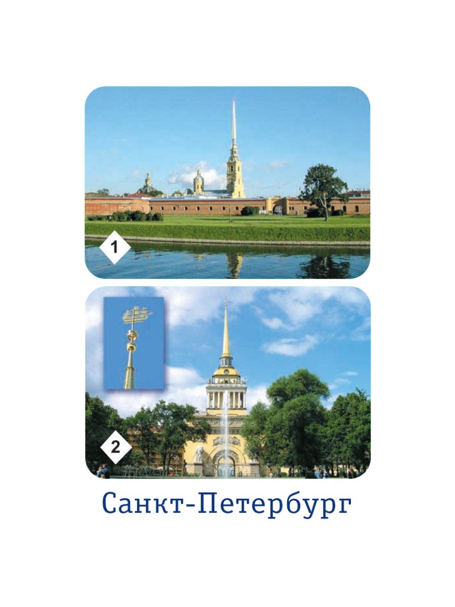 Настольная игра Нескучные игры Мемо 2 в 1 - фото 11