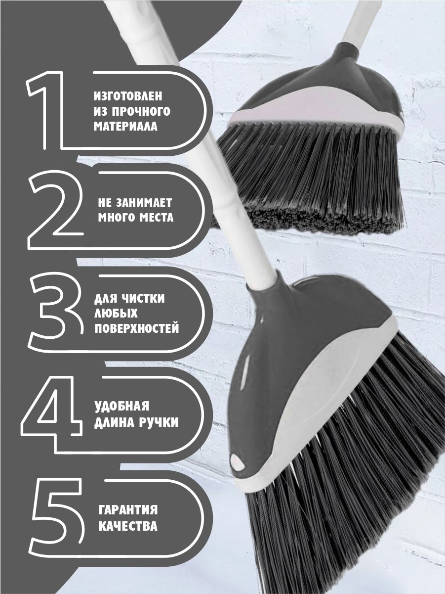 Веник elfplast Sweep белый темно-серый - фото 2