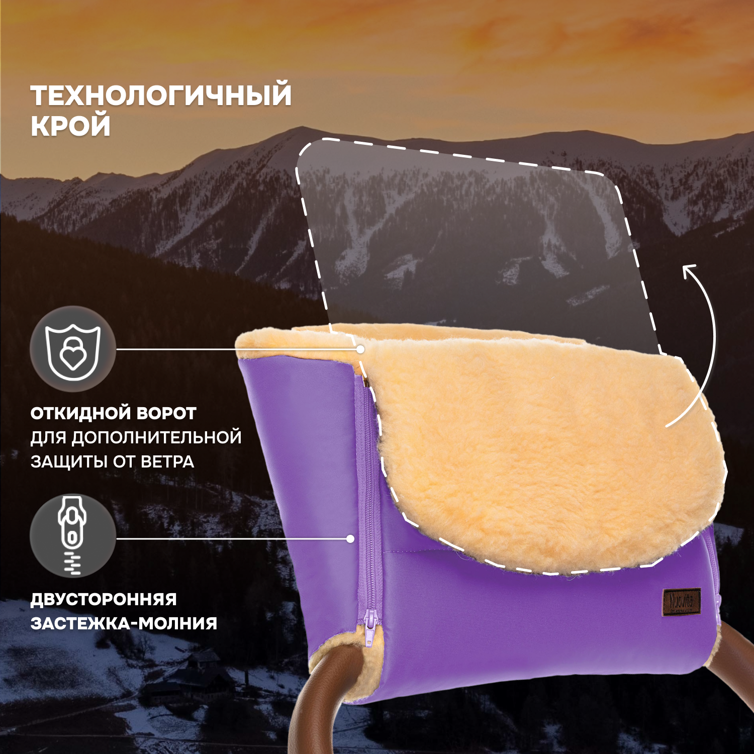 Муфта Nuovita NUO_mVICP_2153 - фото 3