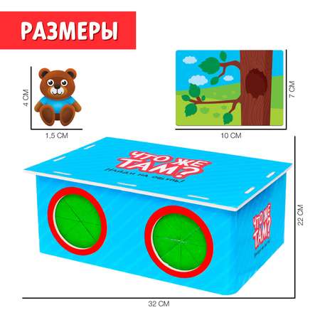 Игрушка IQ-ZABIAKA
