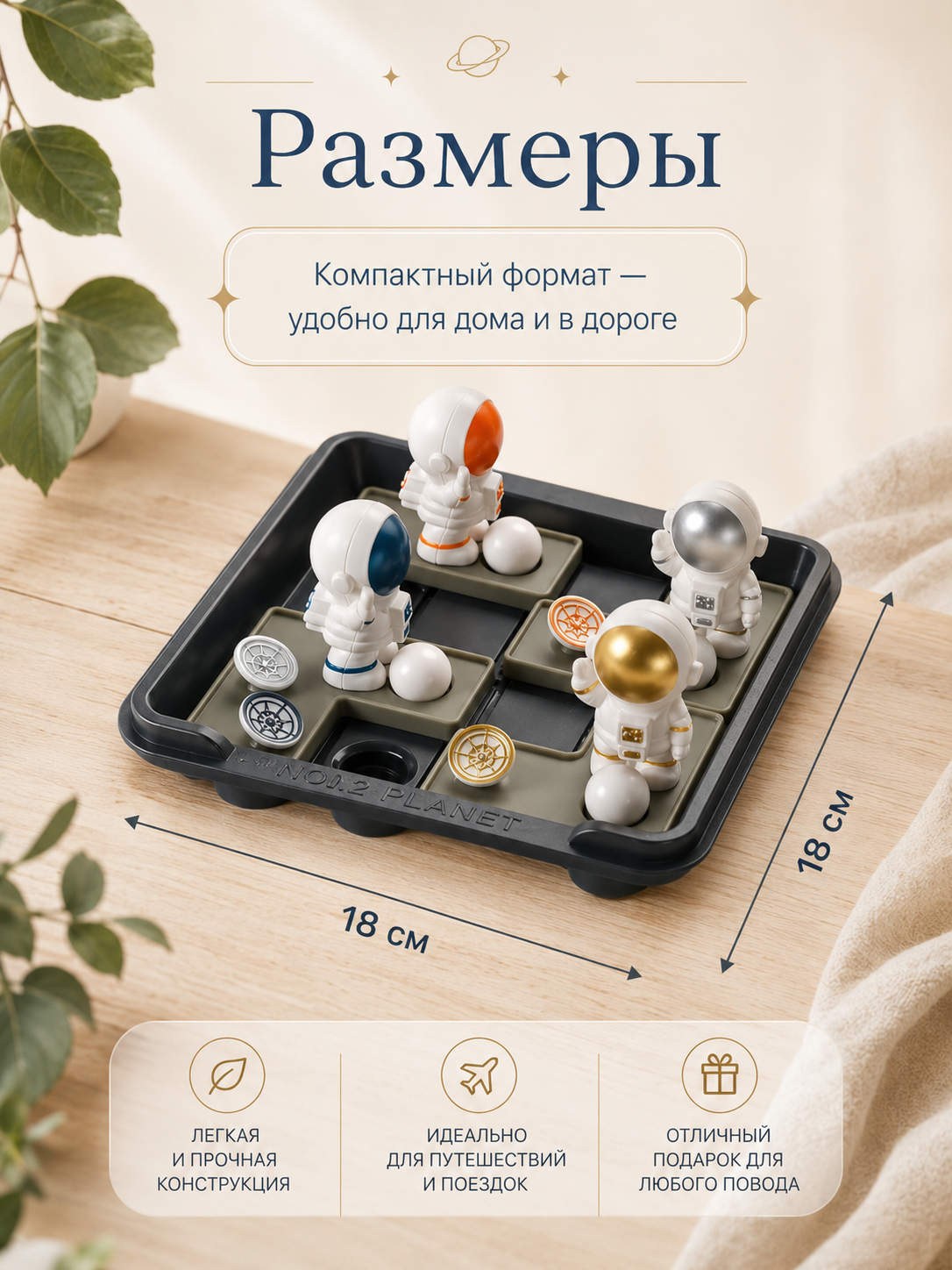 Игрушка MyMoon сортер - фото 7