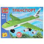 Конструктор Город мастеров Самолет