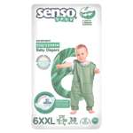 Подгузники SENSO BABY Sensitive XXL (15-30 кг) 38 шт.