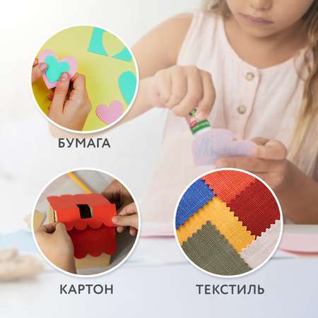 Клей-карандаш Brauberg 3 шт.