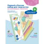 Пластилин MALY WALY Мороженое восковой 6 цв.