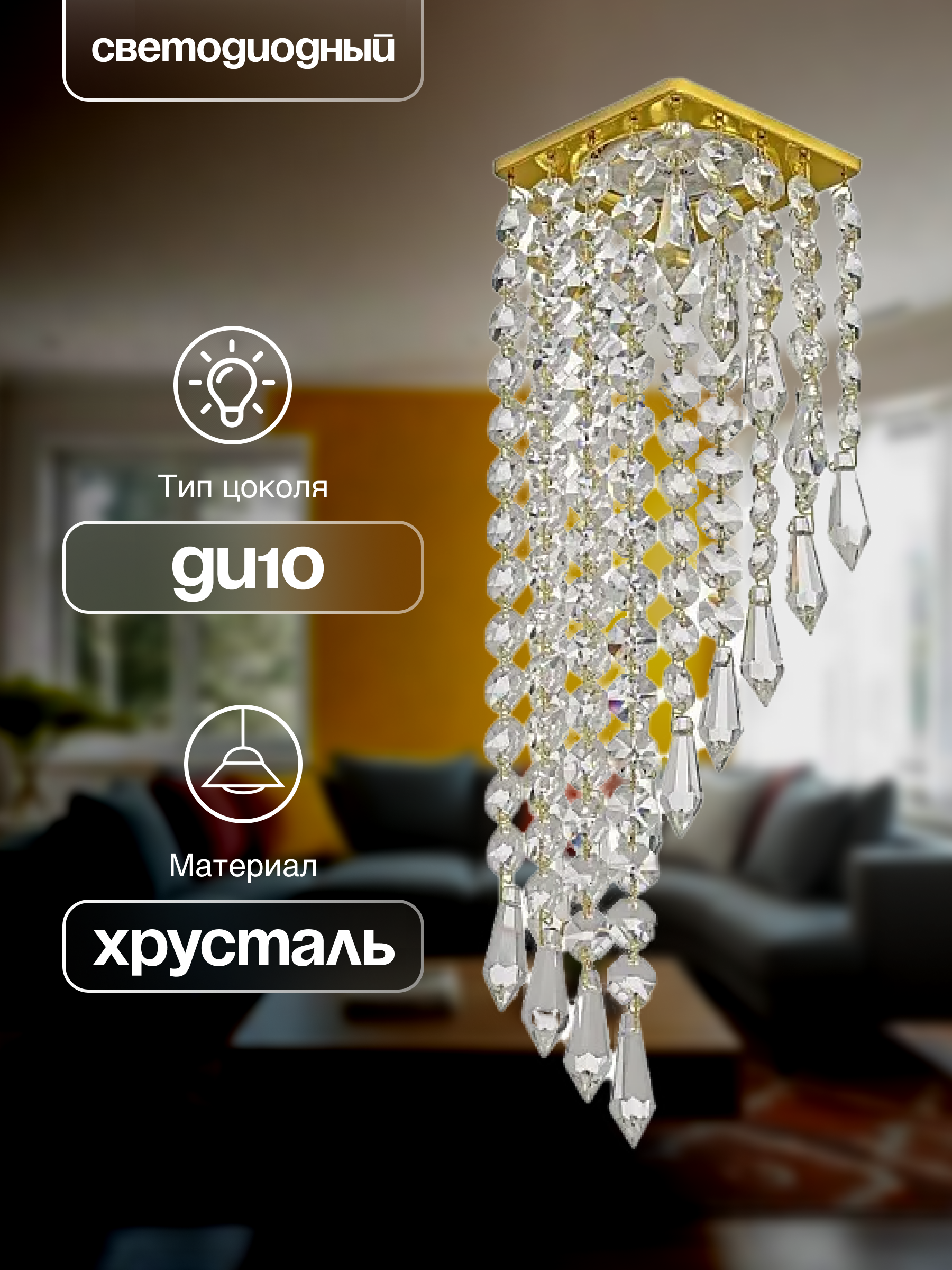 Спот Dio DArte Elite Tayo в ассортименте - фото 2