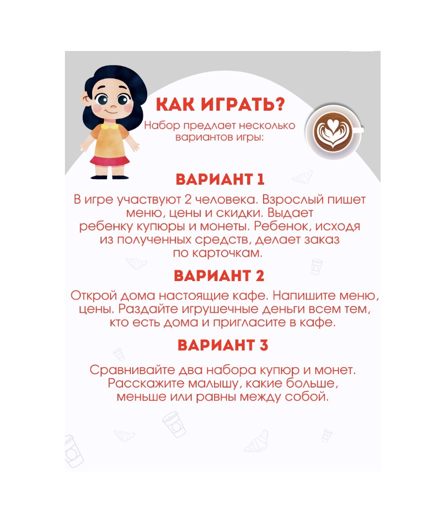 Настольная игра Филькина Грамота - фото 4
