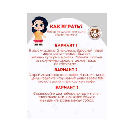 Настольная игра Филькина Грамота