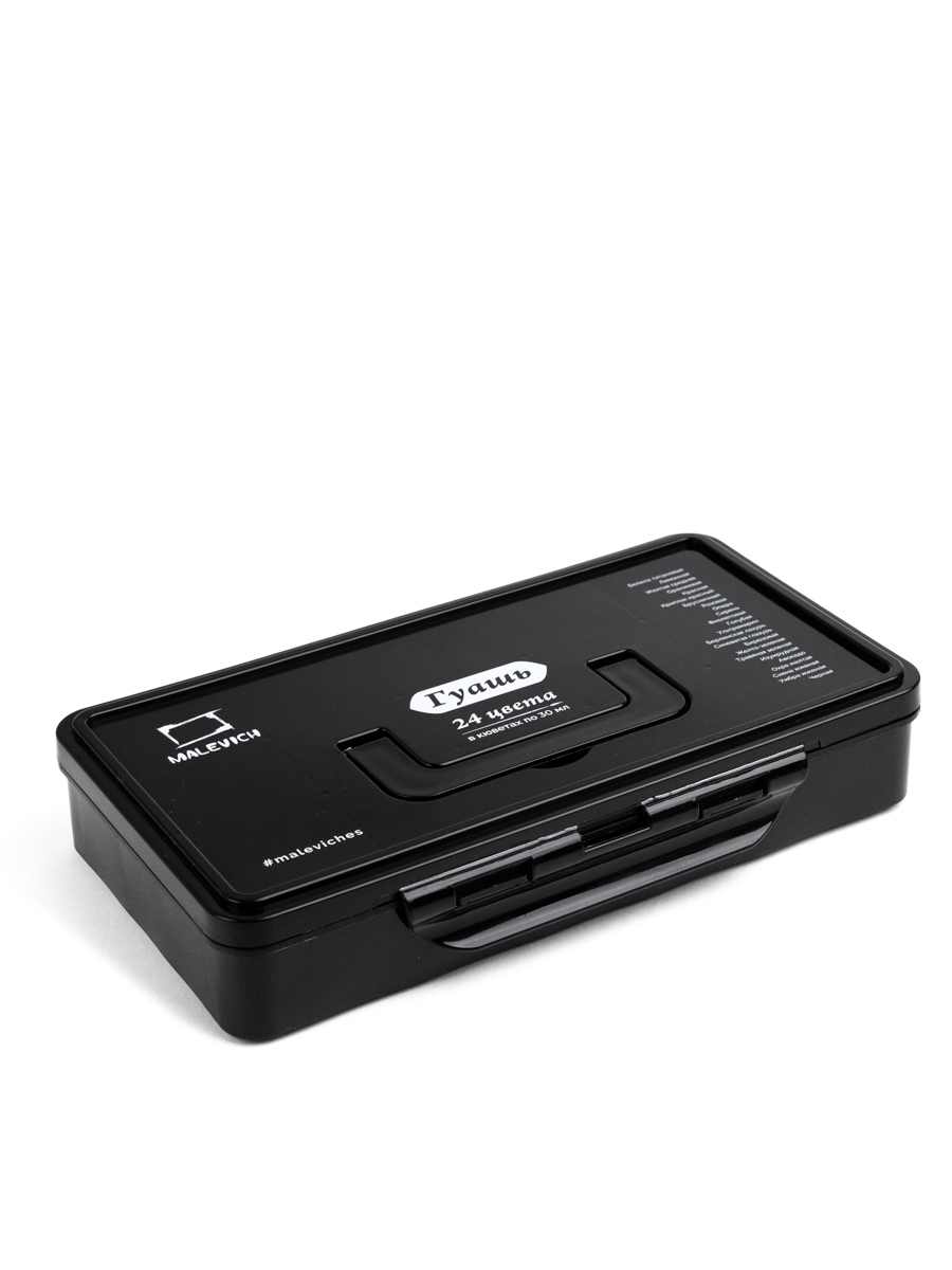 Краски гуашь Малевичъ 24 цв. - фото 12