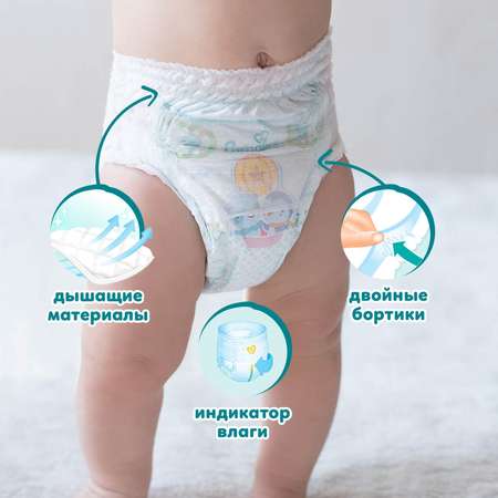 Трусики Pampers Pants 5 (12-17 кг) 150 шт.