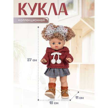 Кукла пупс AMORE BELLO коллекционная 37см