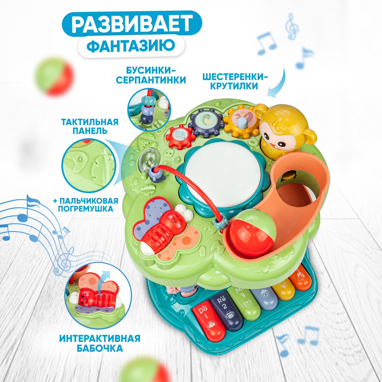 Игрушка Solmax - фото 6