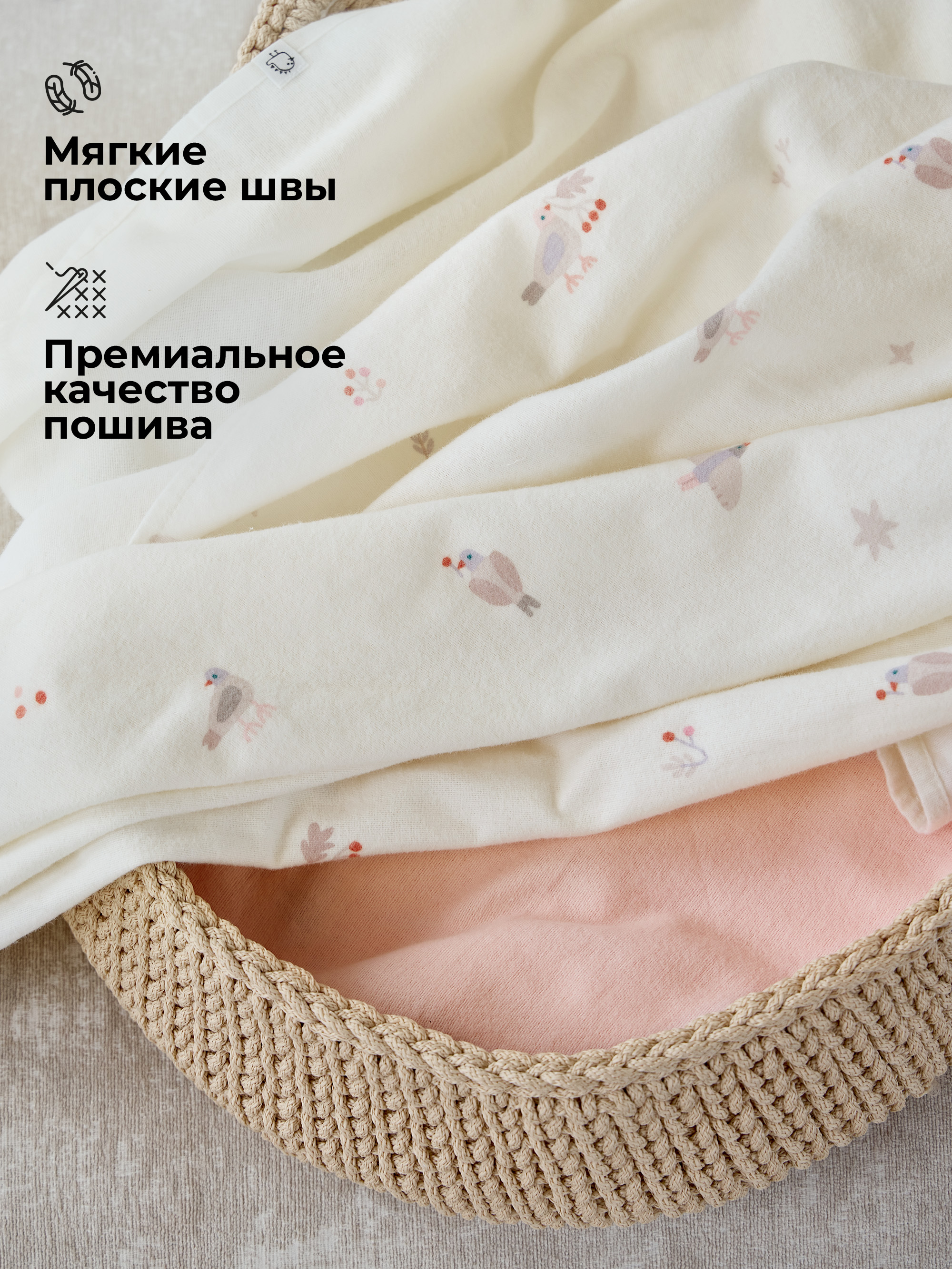 Пелёнка BUBA KIDS Песня Севера фланель 95х115 см 1 шт. - фото 6