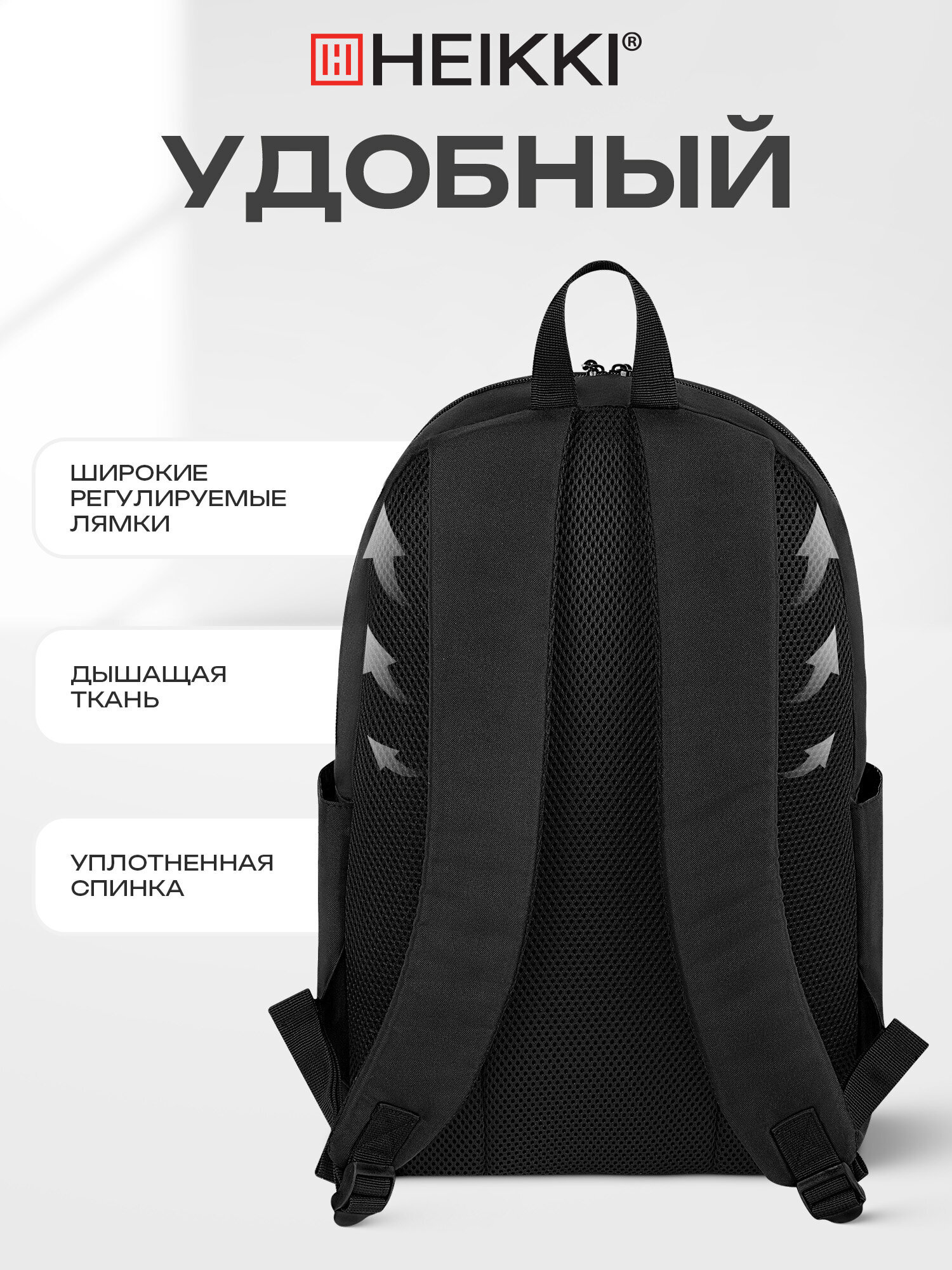 Рюкзак HEIKKI - фото 3