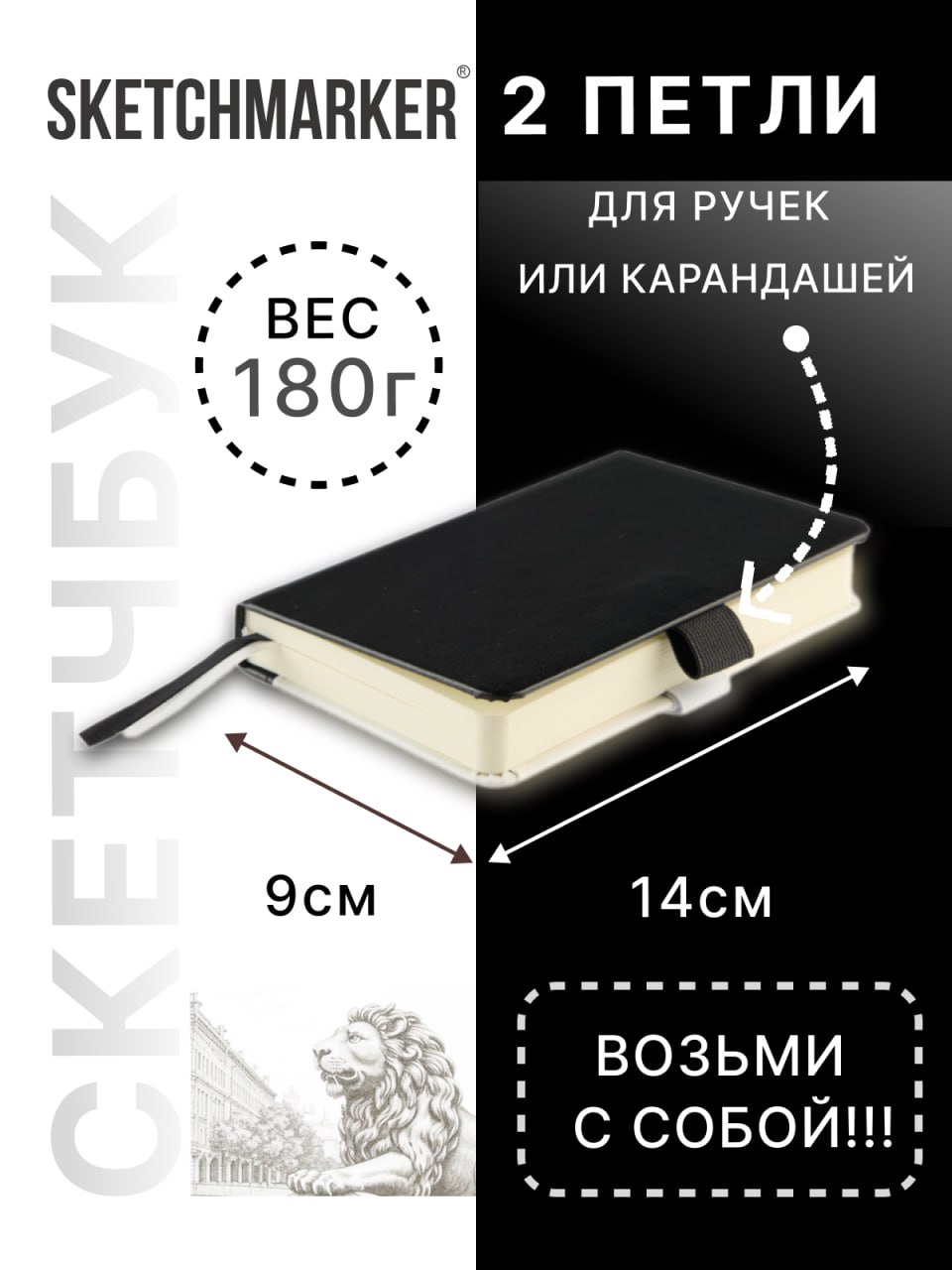 Скетчбук SKETCHMARKER А6 80 лист. - фото 5
