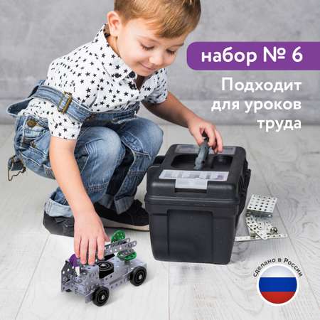 Конструктор Юнландия металлический
