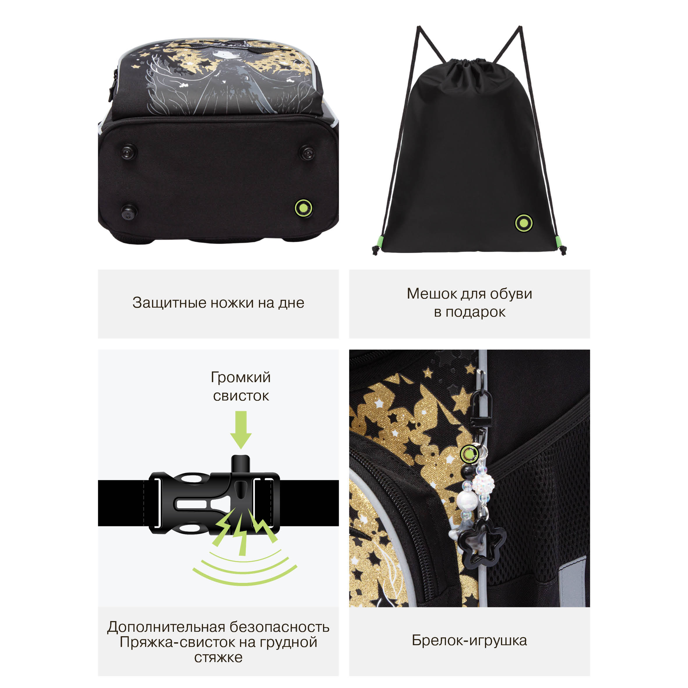 Ранец Grizzly для девочки - фото 12