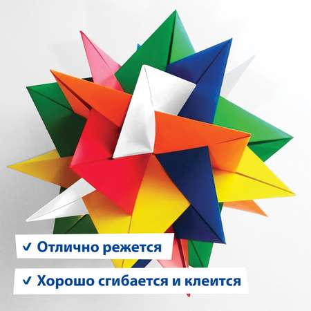 Цветной картон Brauberg 50 лист.