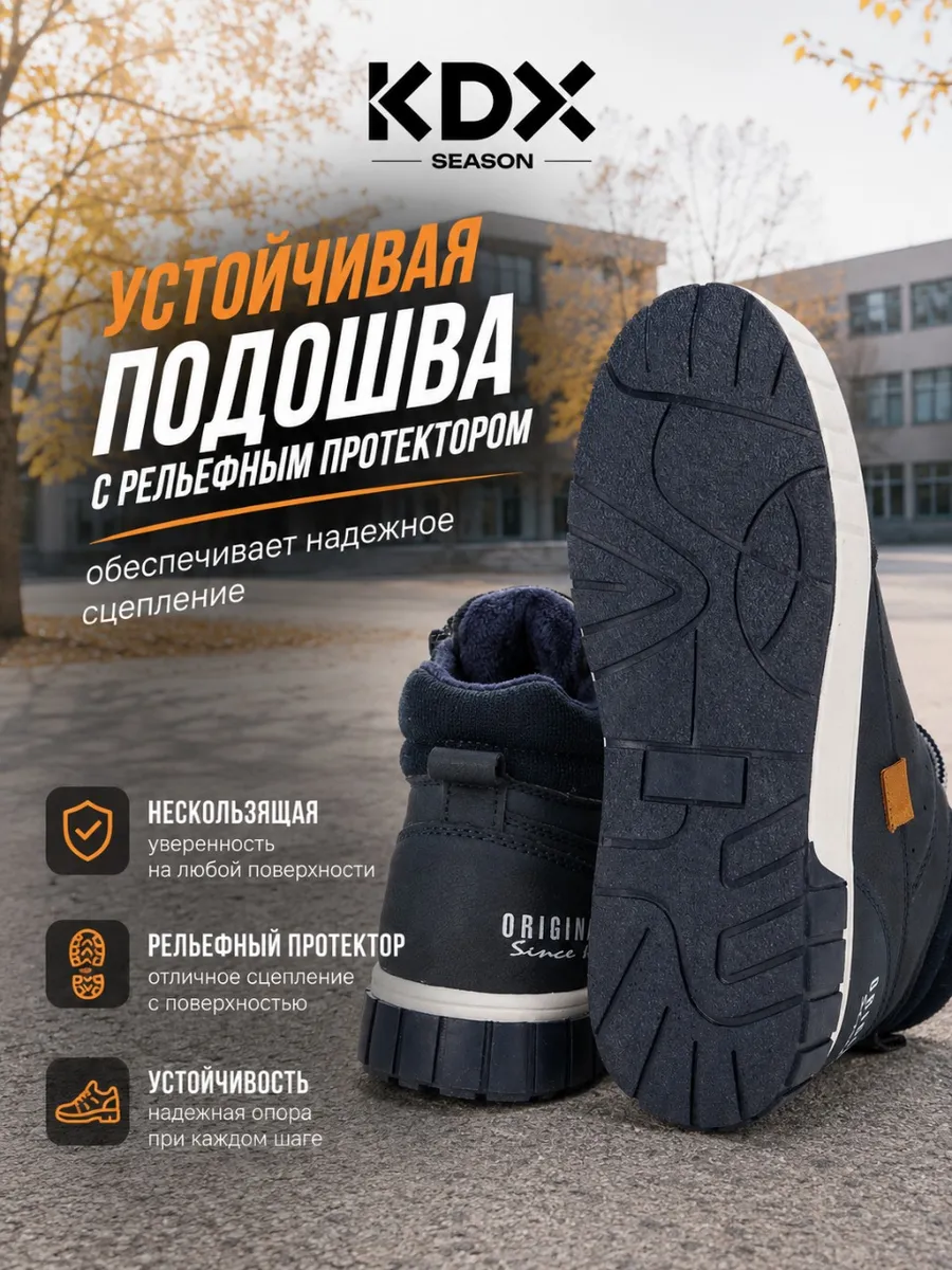Ботинки KDX SKYSS-04 navy - фото 12