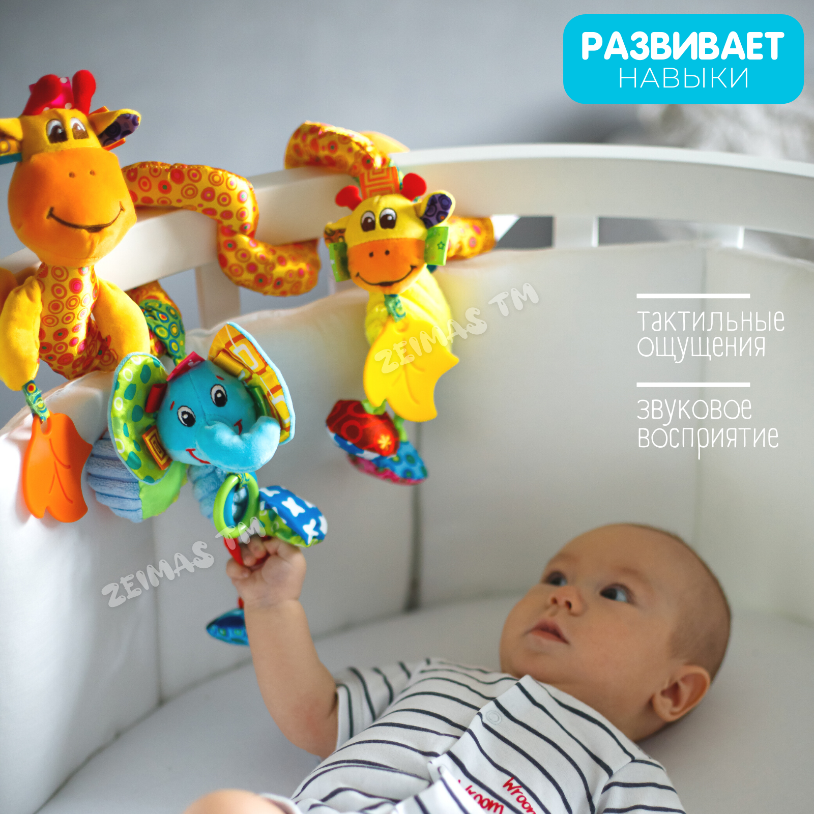 Игрушка Zeimas подвеска Жираф - фото 6