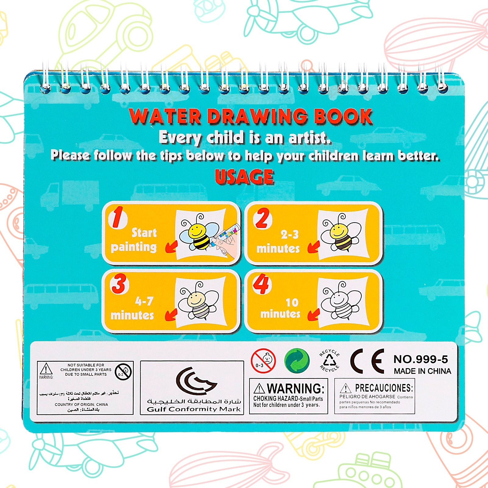 Акварисование Sima-Land - фото 6