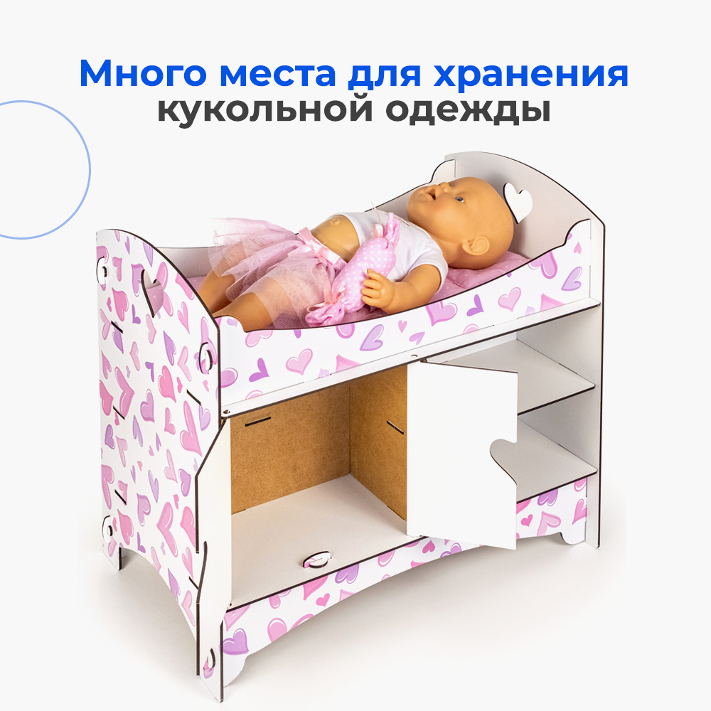 Аксессуар для кукол Teremtoys кровать 3195 - фото 13
