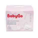 Вкладыши для груди BabyGo 30 шт.