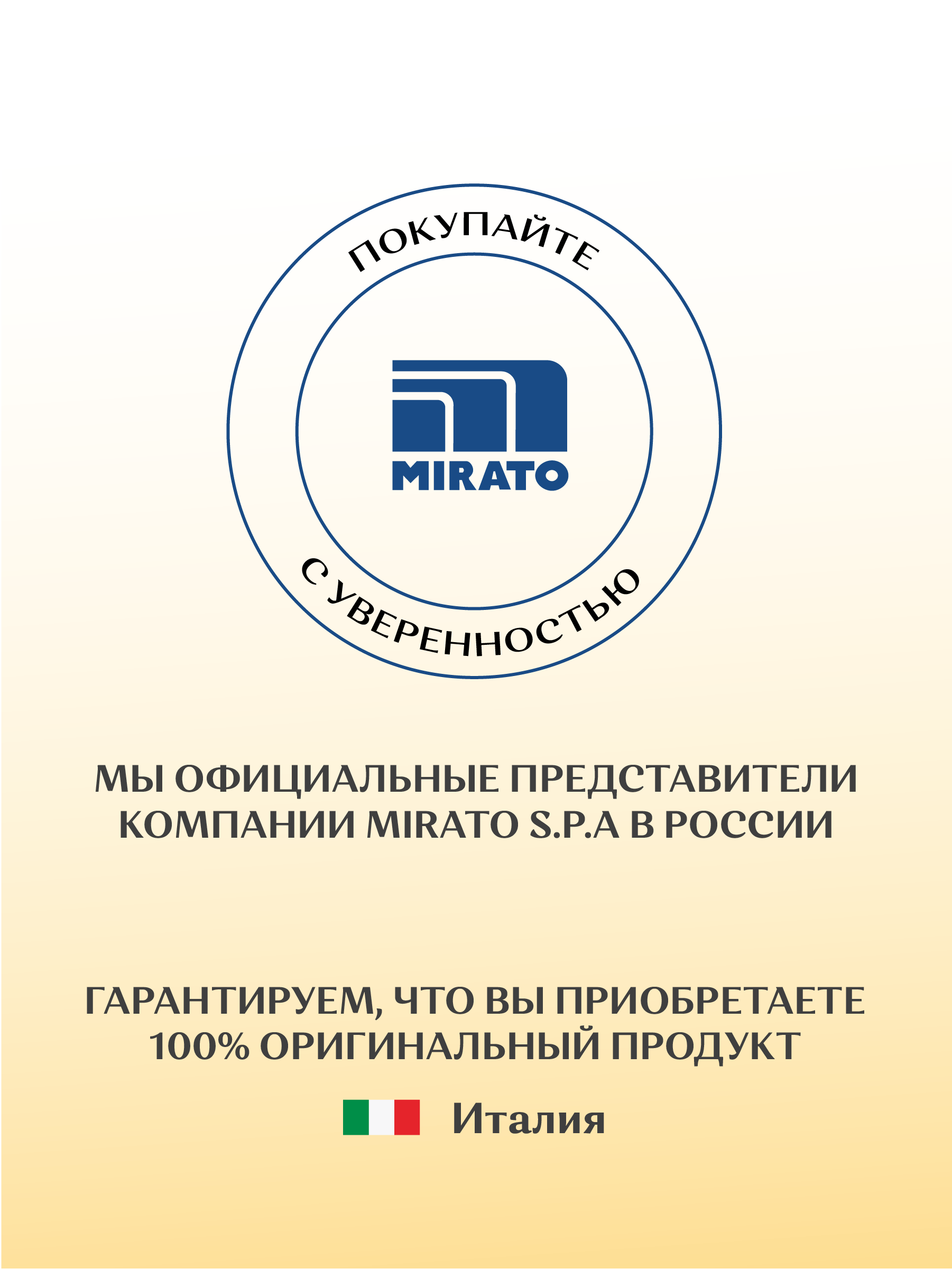 Маска MilMil - фото 6