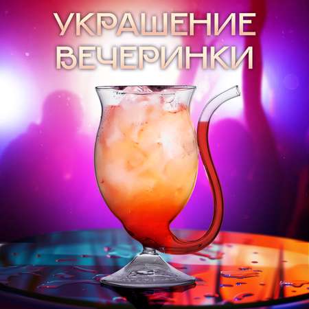 Бокал с трубочкой Mellingward Пантера 300 мл