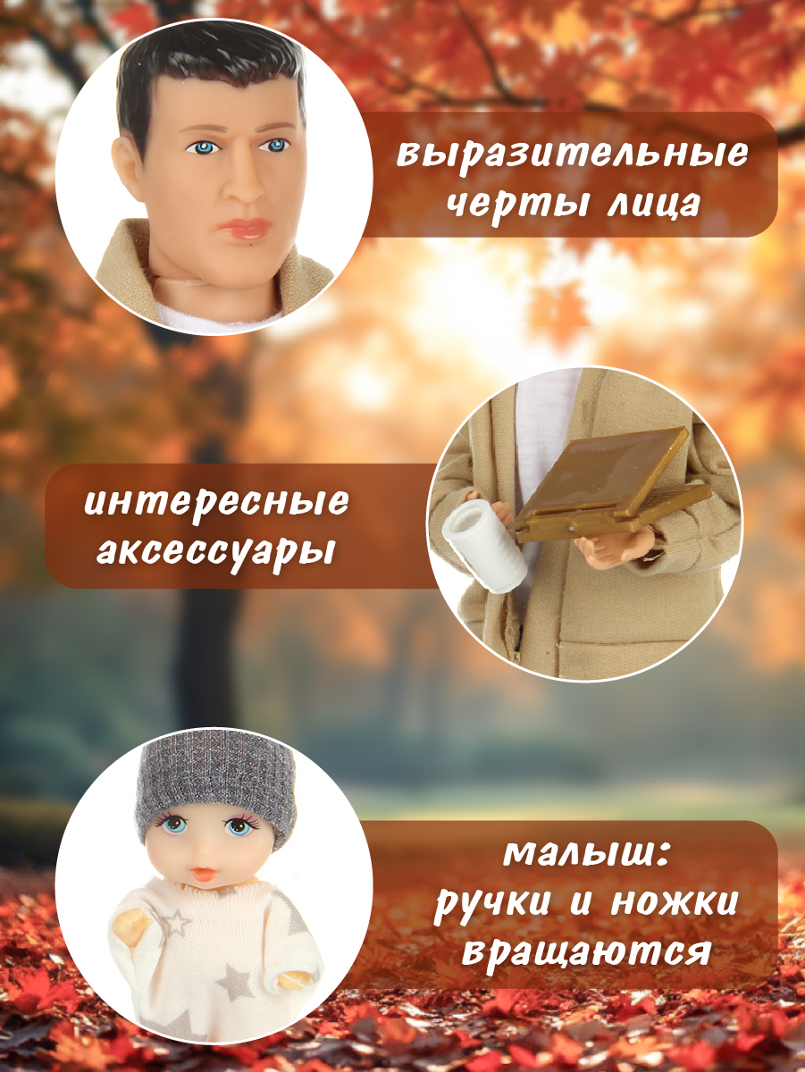 Кукла модельная Veld Co высота 30 см 131381 - фото 2