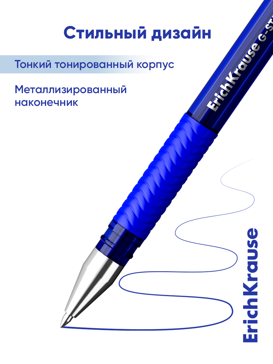 Ручка гелевая ErichKrause 12 шт. - фото 10